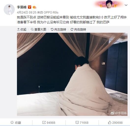 这支球队很有能力，这让我们可以赢下很多比赛。